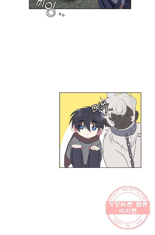 에스티오 10화 7