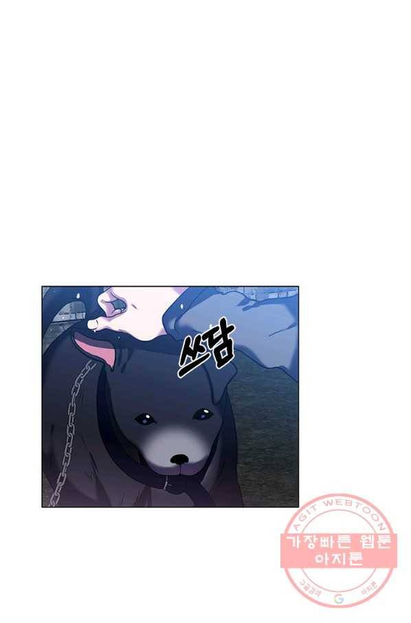 에스티오 10화 10