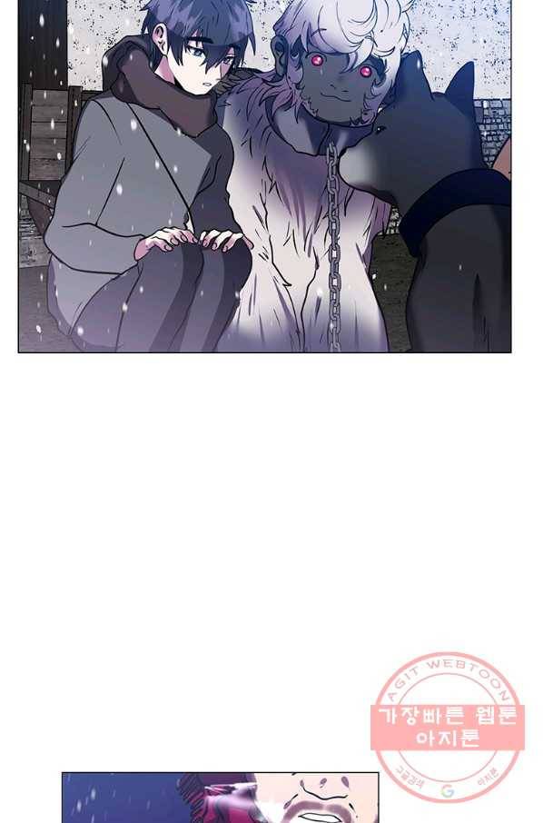 에스티오 10화 14