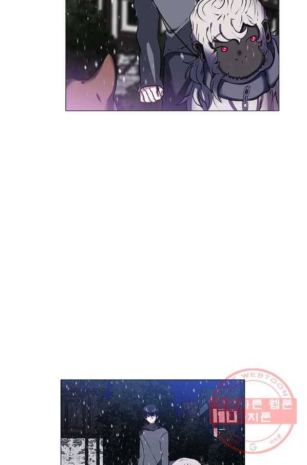 에스티오 10화 16
