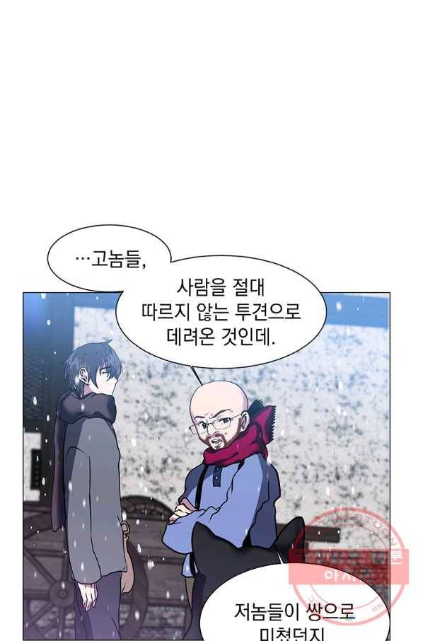 에스티오 10화 18