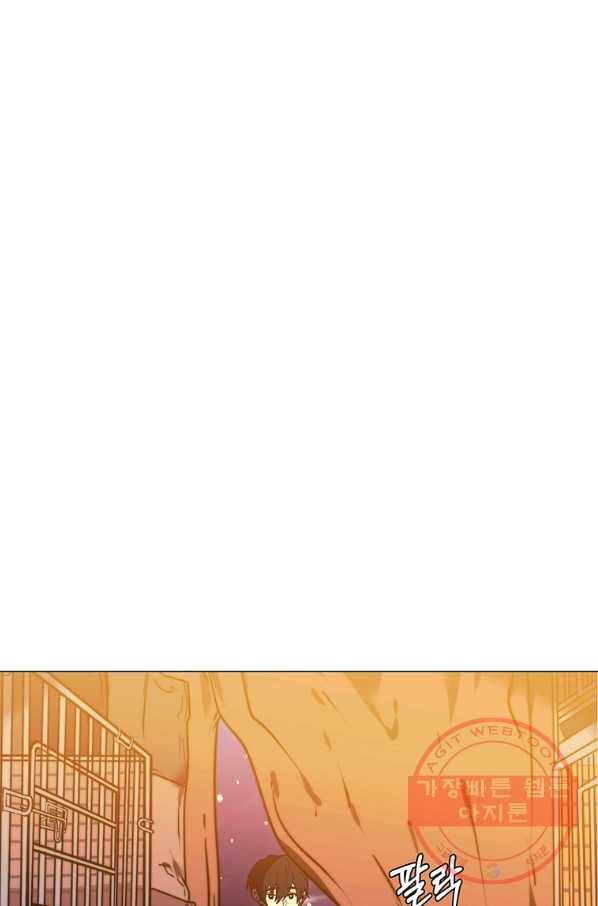 에스티오 10화 20