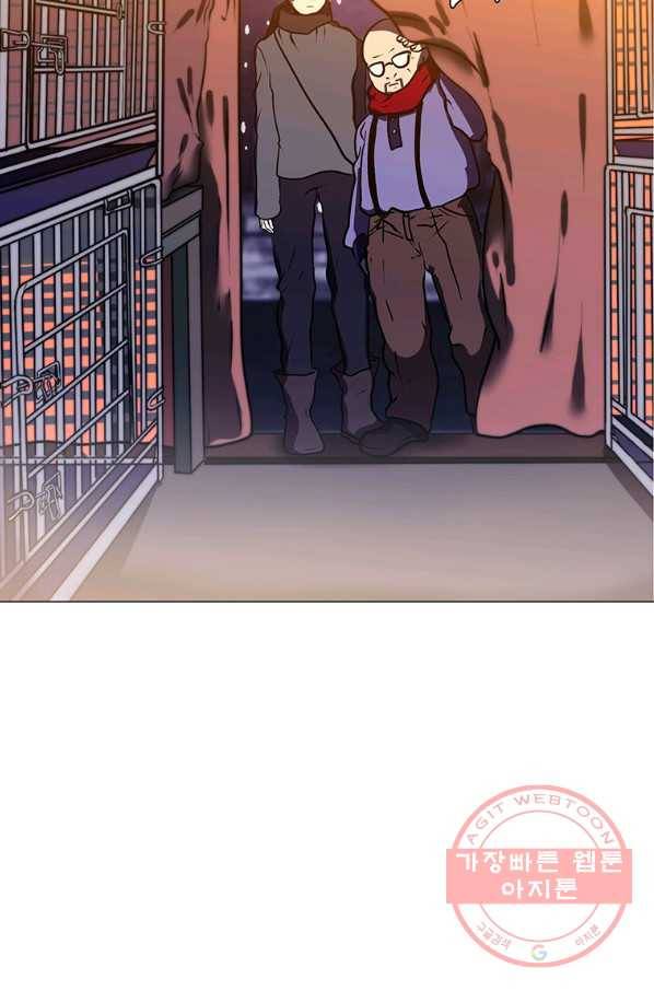 에스티오 10화 21