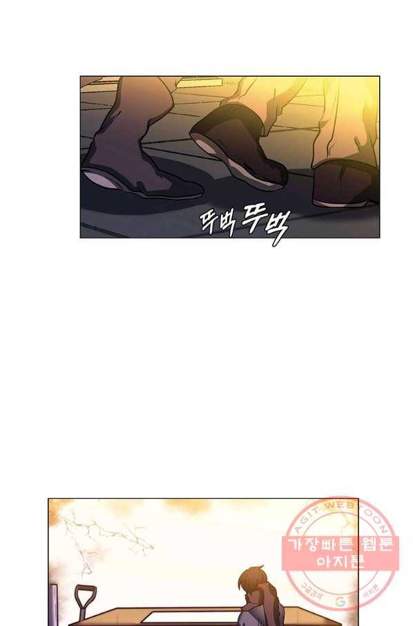 에스티오 10화 22