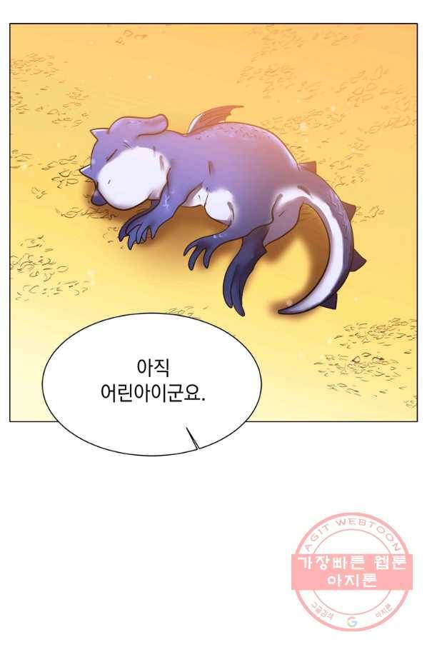에스티오 10화 29