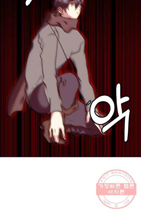 에스티오 10화 37
