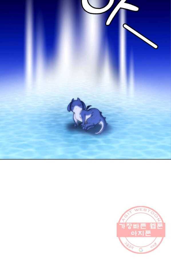 에스티오 10화 45