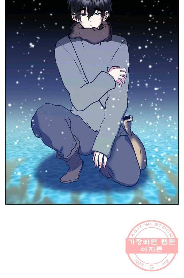에스티오 10화 47
