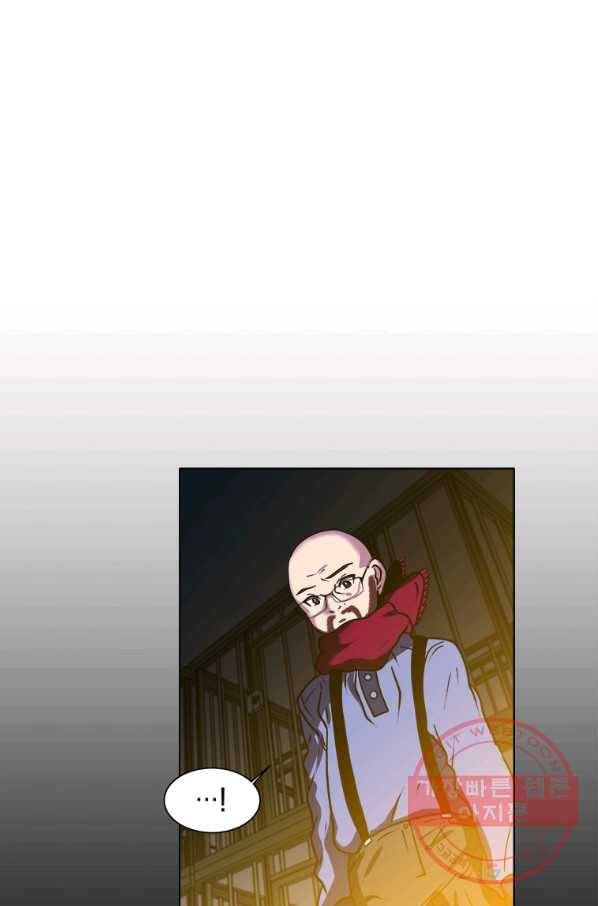 에스티오 10화 59