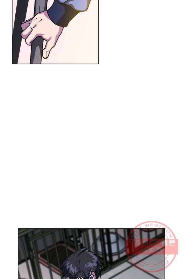 에스티오 10화 65