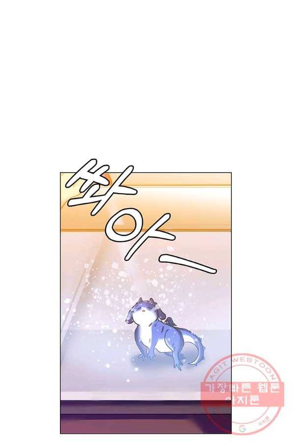 에스티오 10화 71