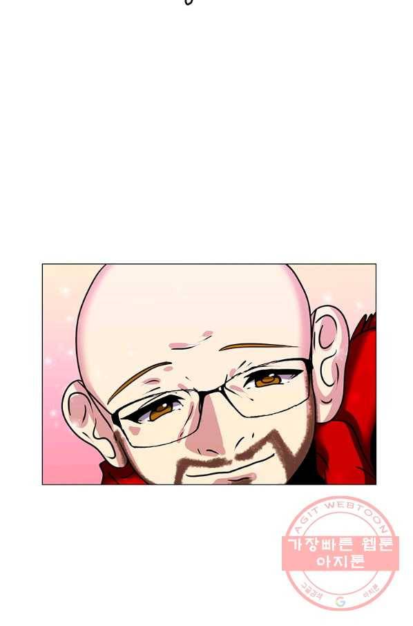 에스티오 10화 73