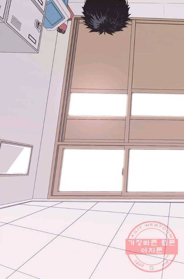 스위치(카카오) 4화 26