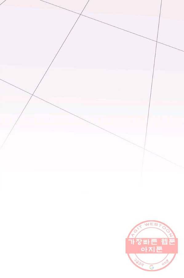 스위치(카카오) 4화 27