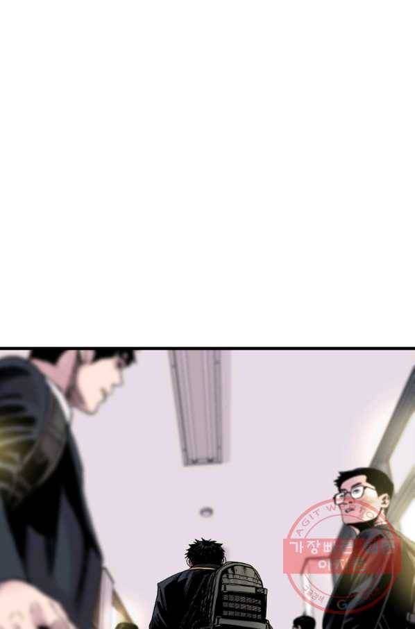 스위치(카카오) 4화 67