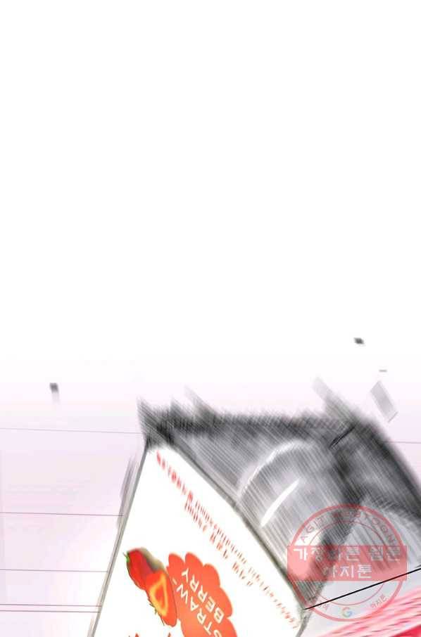 스위치(카카오) 4화 79