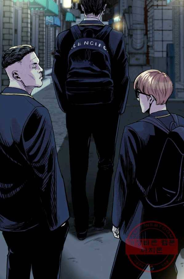 스위치(카카오) 4화 101