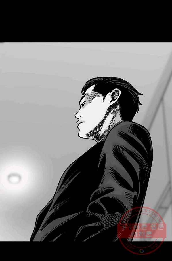 스위치(카카오) 4화 119