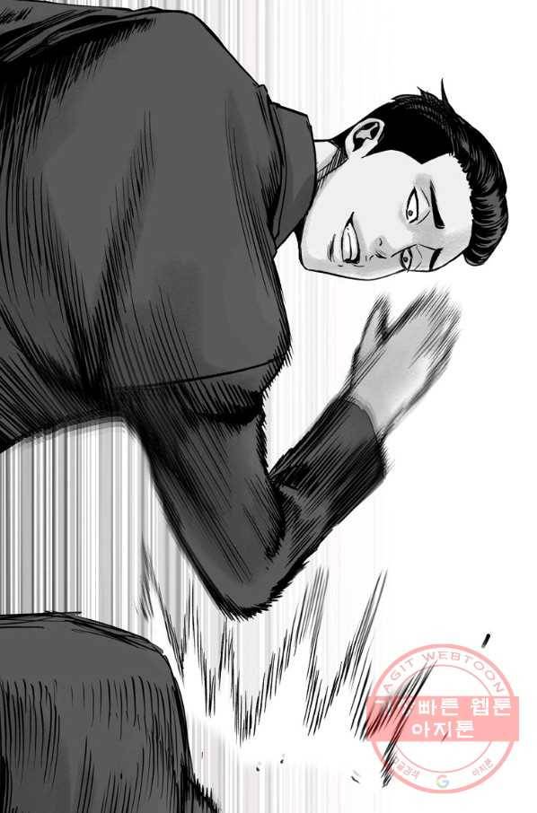 스위치(카카오) 4화 122