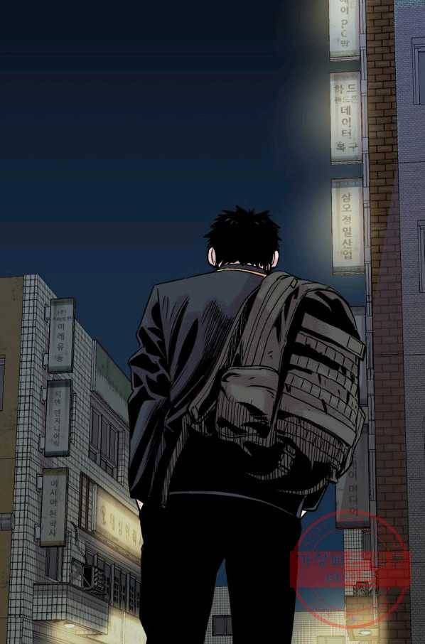 스위치(카카오) 4화 168