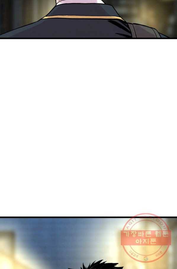 스위치(카카오) 4화 172