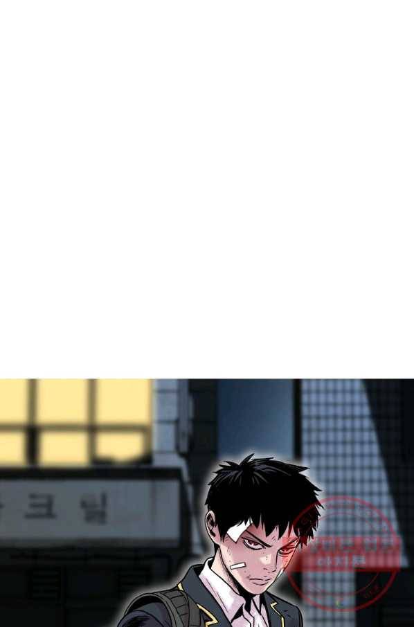 스위치(카카오) 4화 177