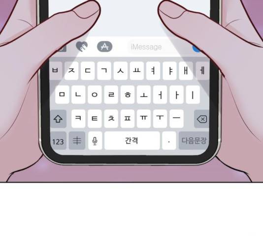 이상형은 아닙니다 26화 55