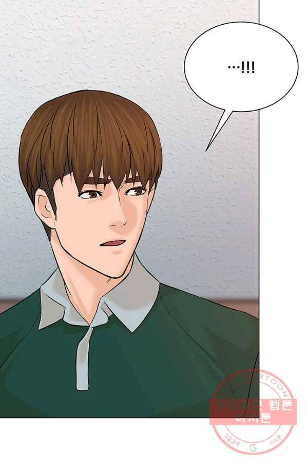 뒤끝작럴 108화 8