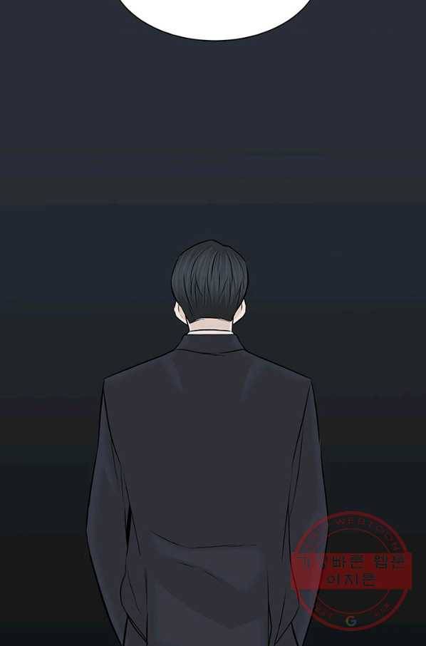 뒤끝작럴 108화 13
