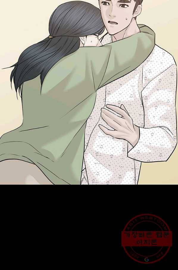 뒤끝작럴 108화 20