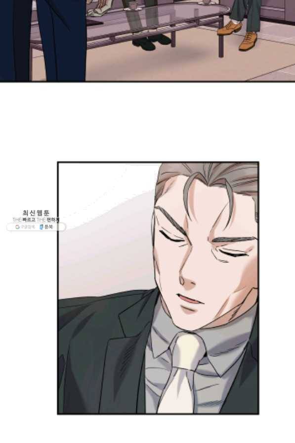 죽음 대신 결혼 21화 5