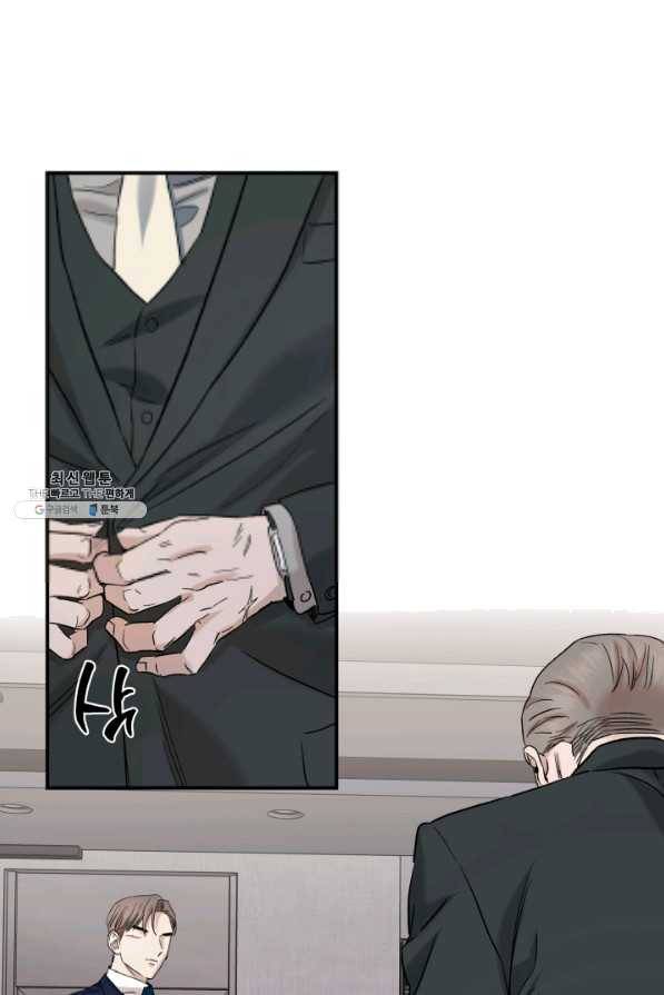 죽음 대신 결혼 21화 6
