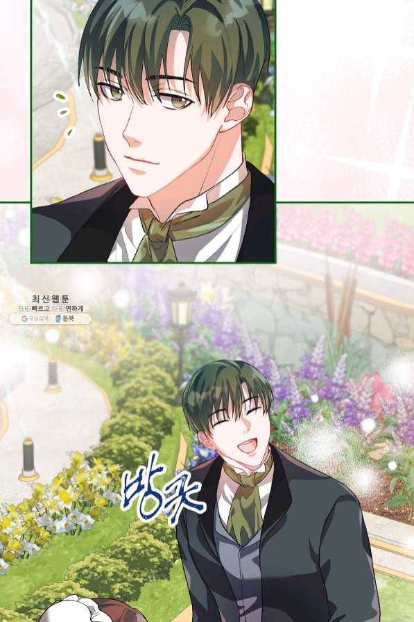 시한부 엑스트라의 시간 22화 5