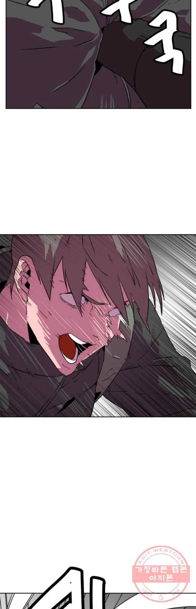 크라우드 47화 2