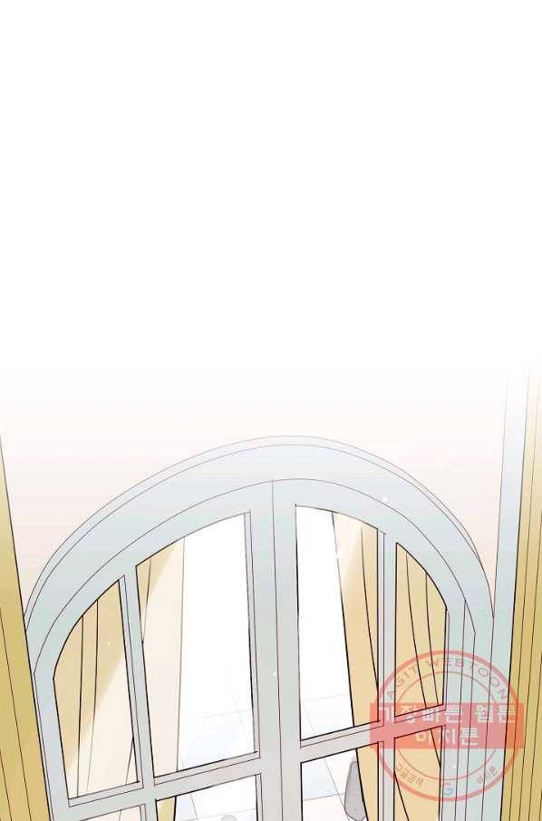 다음 생에도 사랑해야 한다면 9화 1