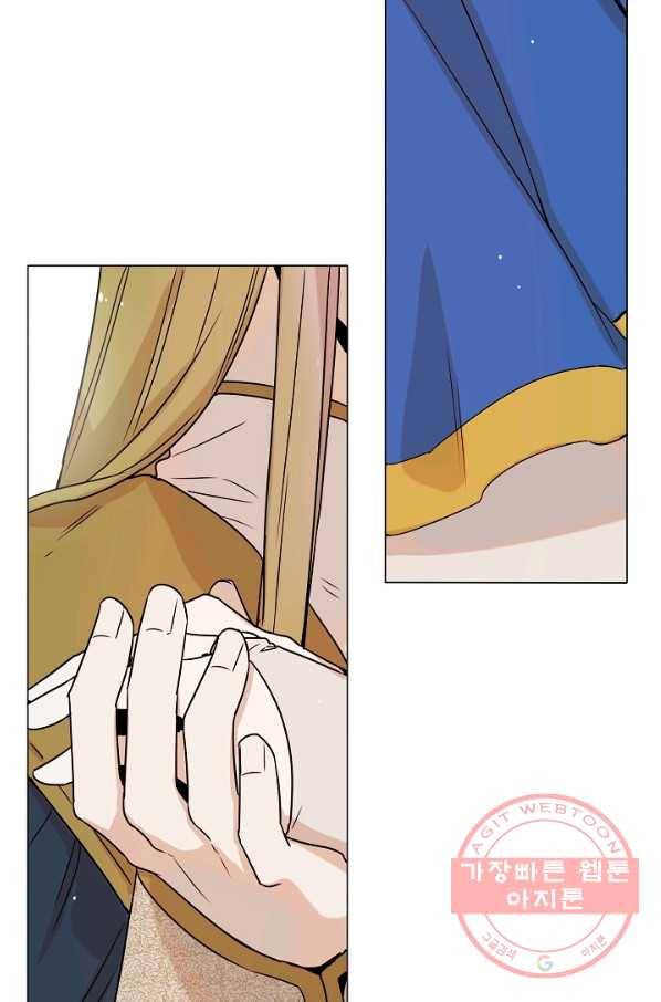 다음 생에도 사랑해야 한다면 9화 3