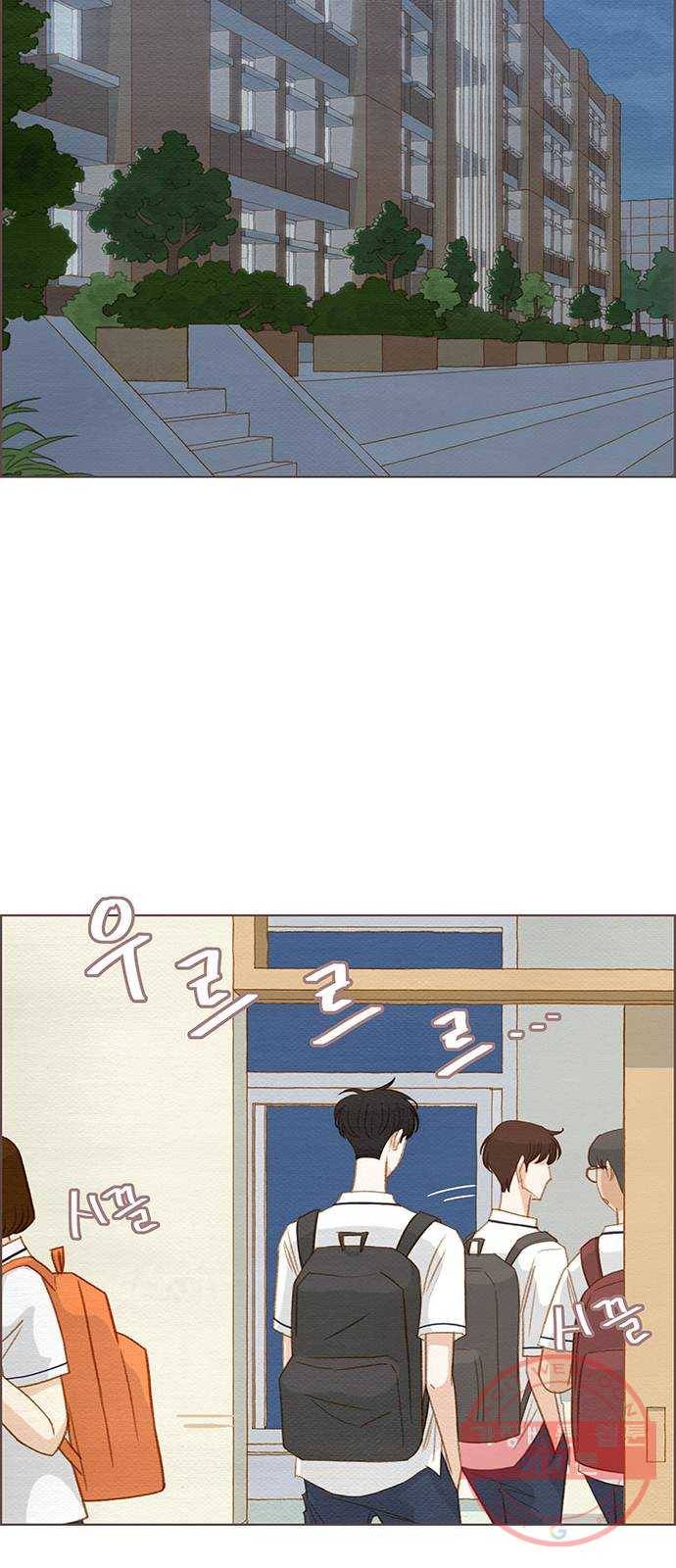 그 해 우리는 : 초여름이 좋아! 9화 27