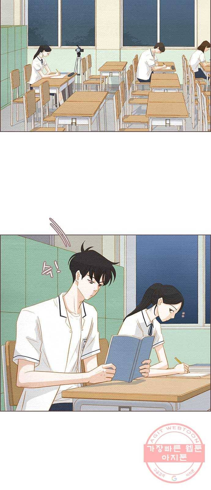 그 해 우리는 : 초여름이 좋아! 9화 32