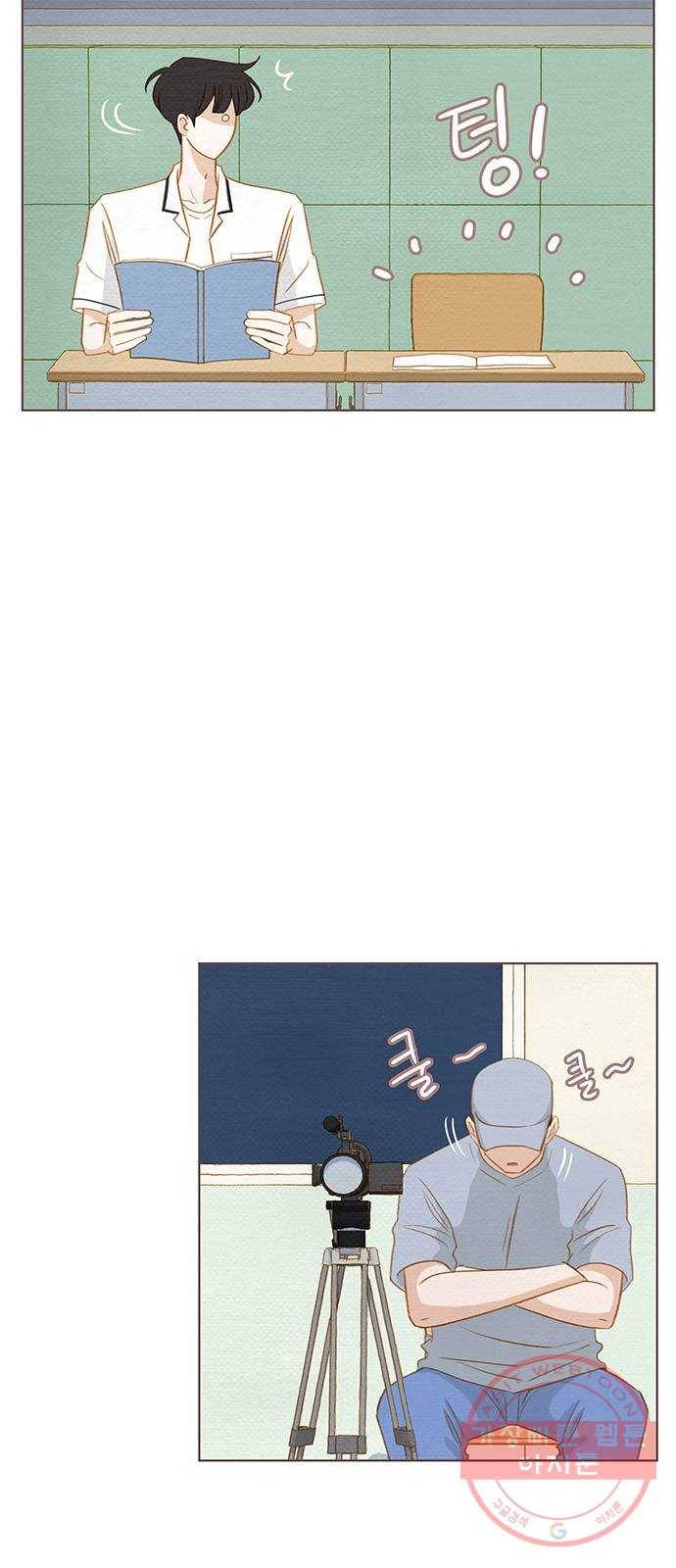 그 해 우리는 : 초여름이 좋아! 9화 38