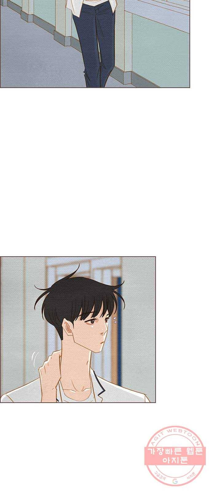 그 해 우리는 : 초여름이 좋아! 9화 40