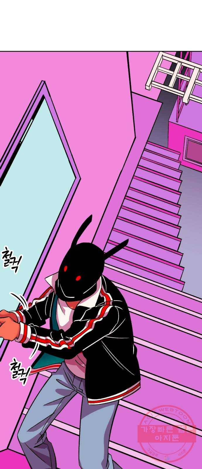 오른눈이 보는 세계 59화 10