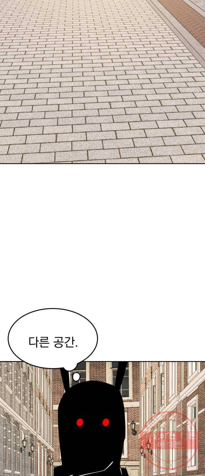 오른눈이 보는 세계 59화 13