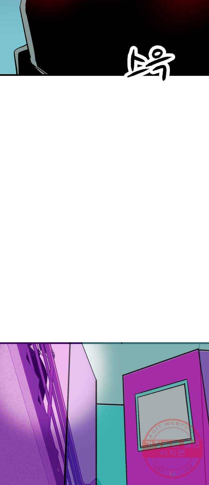 오른눈이 보는 세계 59화 17