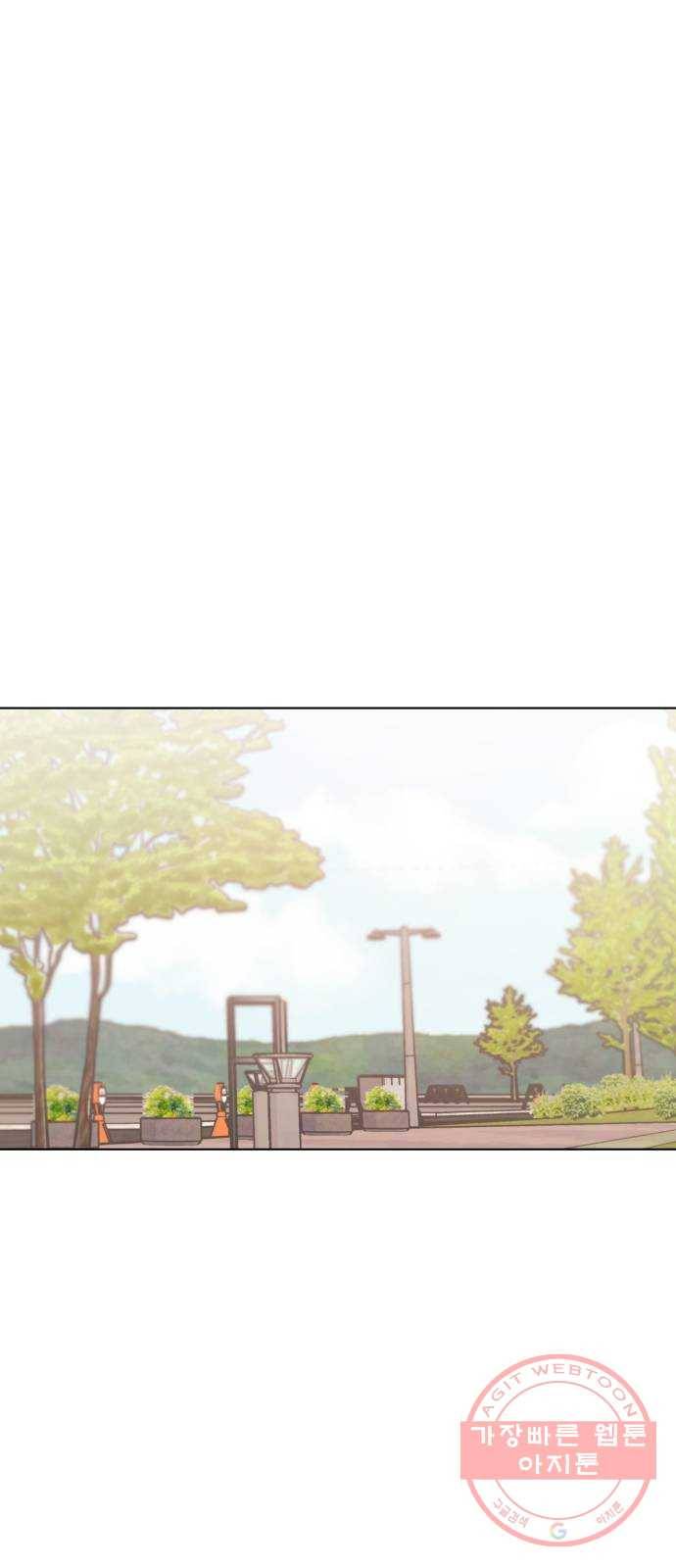 취향 소개소 23. 쓰레기도 마음도 깨끗하게 51