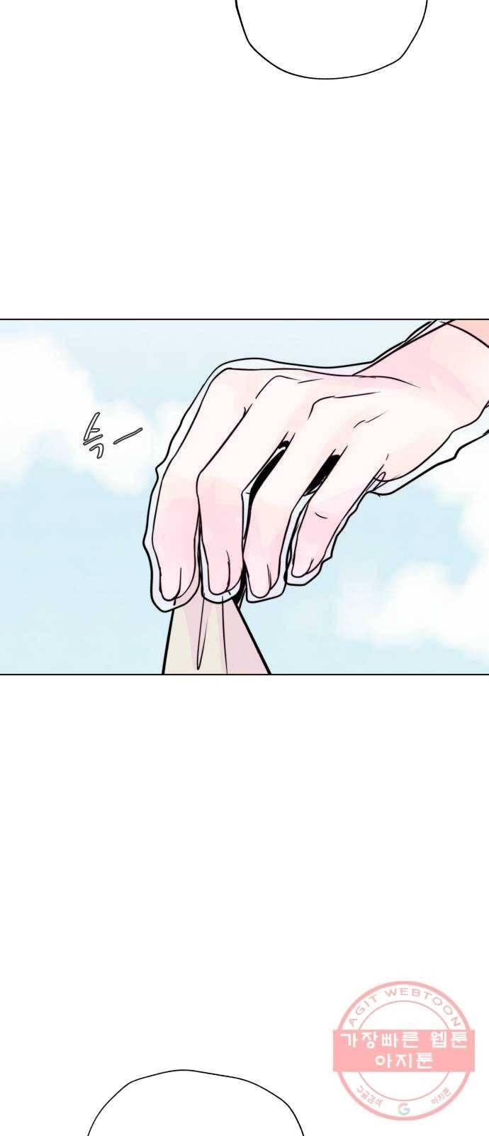 취향 소개소 23. 쓰레기도 마음도 깨끗하게 62