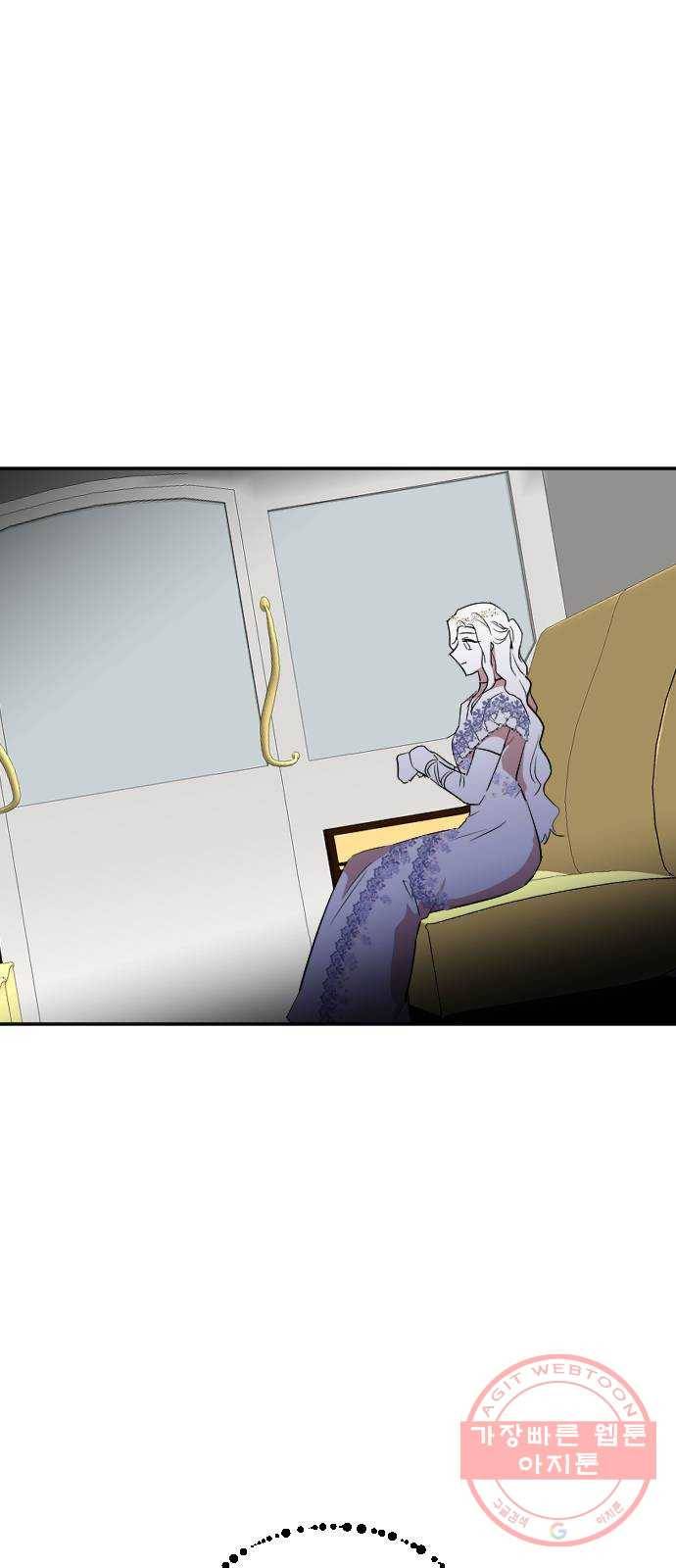 황제에게 하트를 심어주세요 31화 74