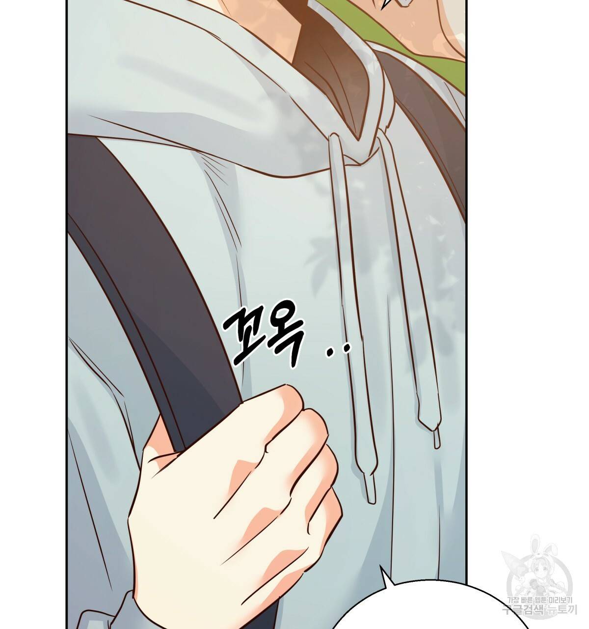 위험한 편의점 56화 7