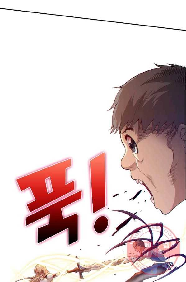 로벨 94화 7