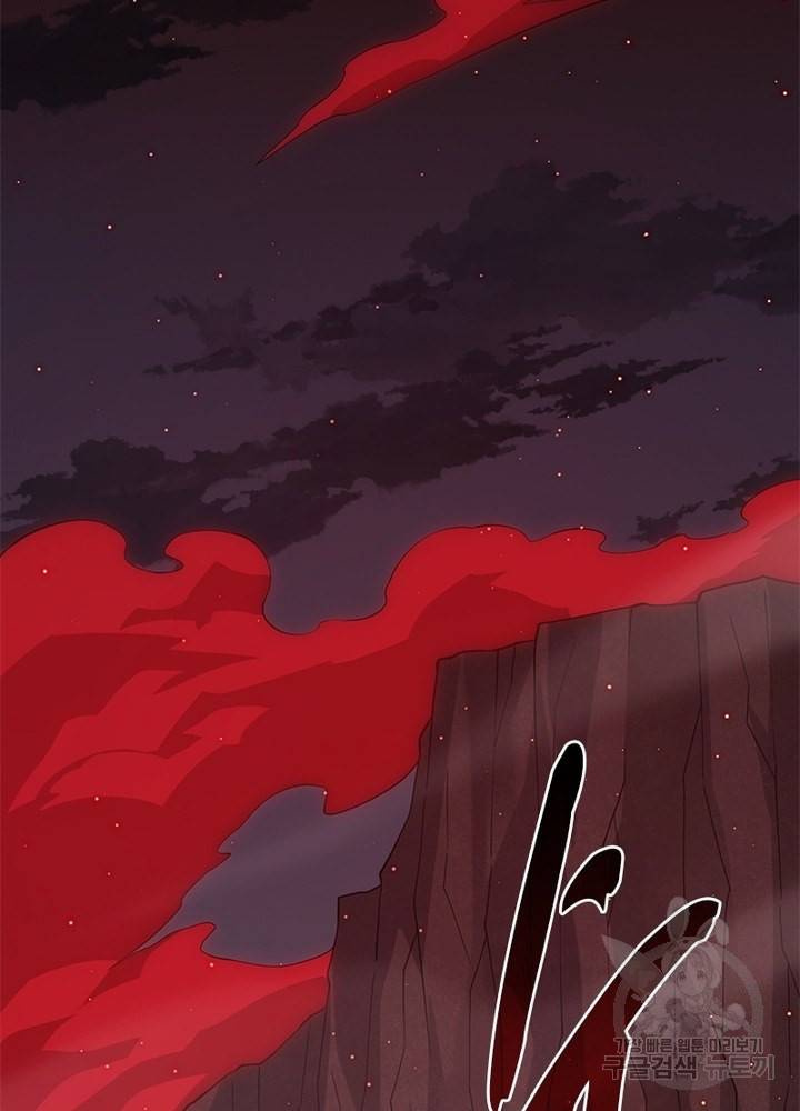 어웨이크닝: 회귀 플레이어 26화 9