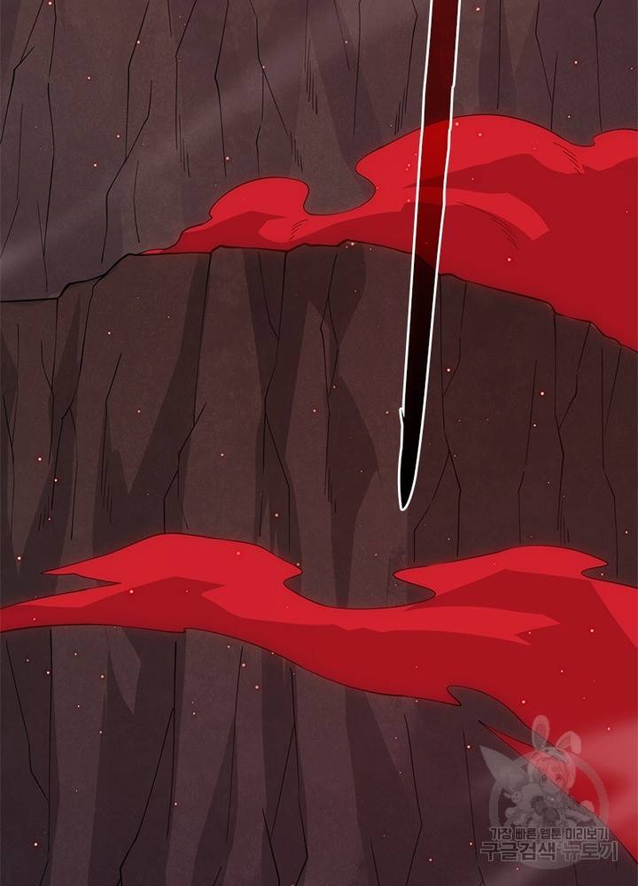 어웨이크닝: 회귀 플레이어 26화 11